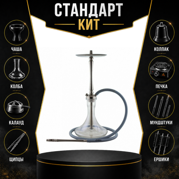 Набор с кальяном  Mattpear Classic M СТАНДАРТ в Петропавловске-Камчатском