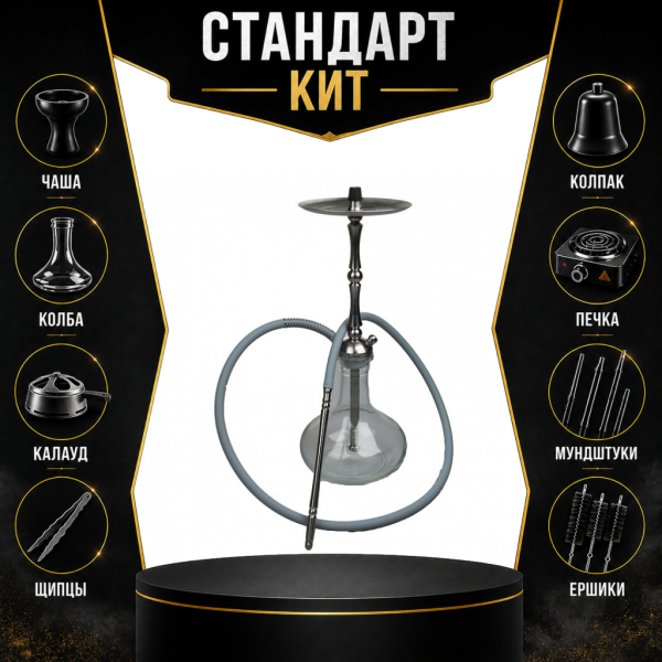 Набор с кальяном  Mattpear Classic M Шарик СТАНДАРТ в Петропавловске-Камчатском