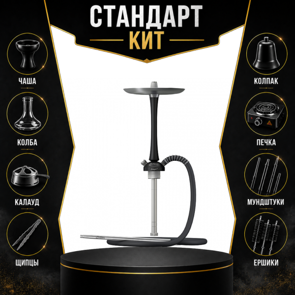 Набор с кальяном  Mattpear Simple M Black СТАНДАРТ в Петропавловске-Камчатском