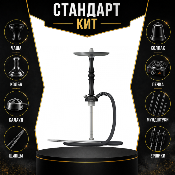 Набор с кальяном  Mattpear Simple M Шарик Black СТАНДАРТ в Петропавловске-Камчатском