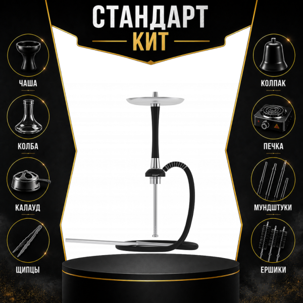 Набор с кальяном  Mattpear Simple S Pro Black Slim СТАНДАРТ в Петропавловске-Камчатском