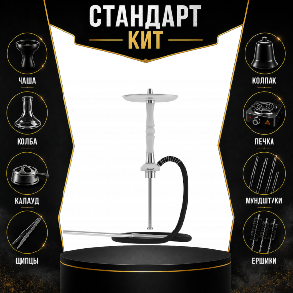 Набор с кальяном  Mattpear Simple S Pro White Slim СТАНДАРТ в Петропавловске-Камчатском