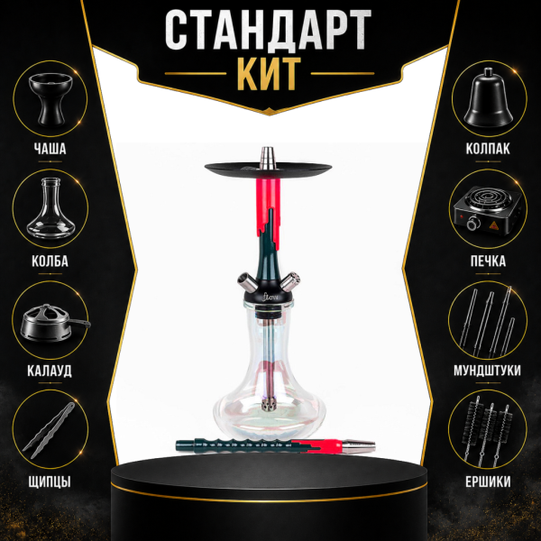 Набор с кальяном  Mamay Customs Flow Race Green (24 см) СТАНДАРТ в Петропавловске-Камчатском