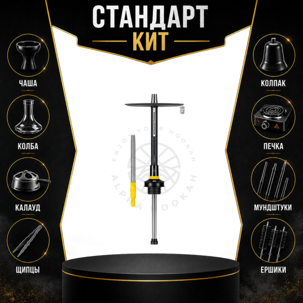 Набор с кальяном  MISHA REVOLT LEMON BLACK (черный,желтый, 50 см) СТАНДАРТ в Петропавловске-Камчатском