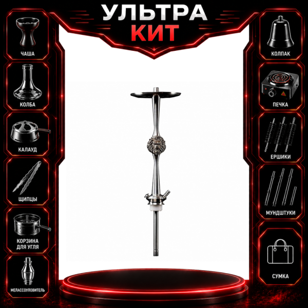 Набор "ДУНКАН МАКЛАУД" с кальяном в Петропавловске-Камчатском