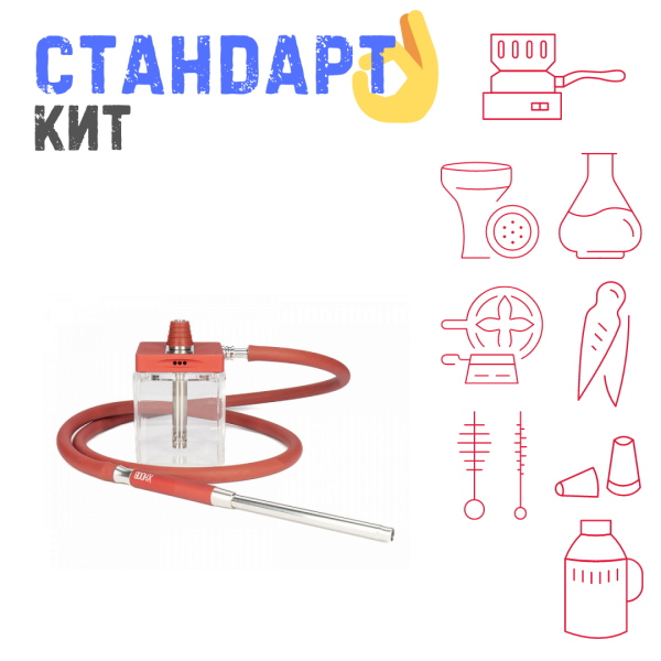 Набор с кальяном  Hoob subAtom Wine Red (13 см, Красный) СТАНДАРТ в Петропавловске-Камчатском
