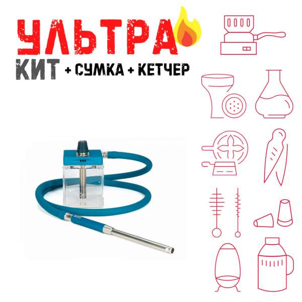 Набор с кальяном  Hoob subAtom Marinе Blue (13 см, Синий) ВСЕ ВКЛЮЧЕНО в Петропавловске-Камчатском