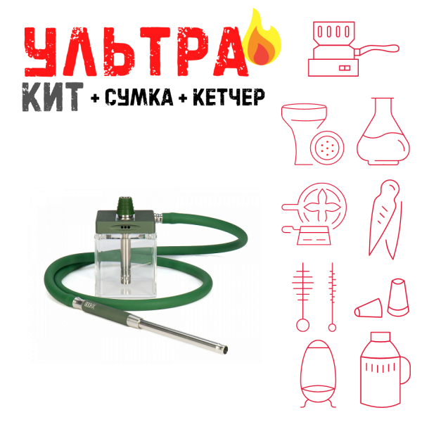 Набор с кальяном  Hoob subAtom British Racing Green (13 см, Зеленый) ВСЕ ВКЛЮЧЕНО в Петропавловске-Камчатском