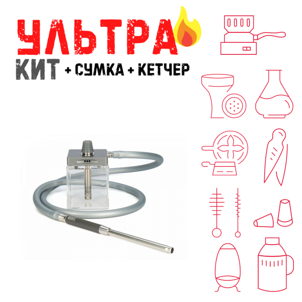 Набор с кальяном  Hoob subAtom (13 см, Серый) ВСЕ ВКЛЮЧЕНО в Петропавловске-Камчатском