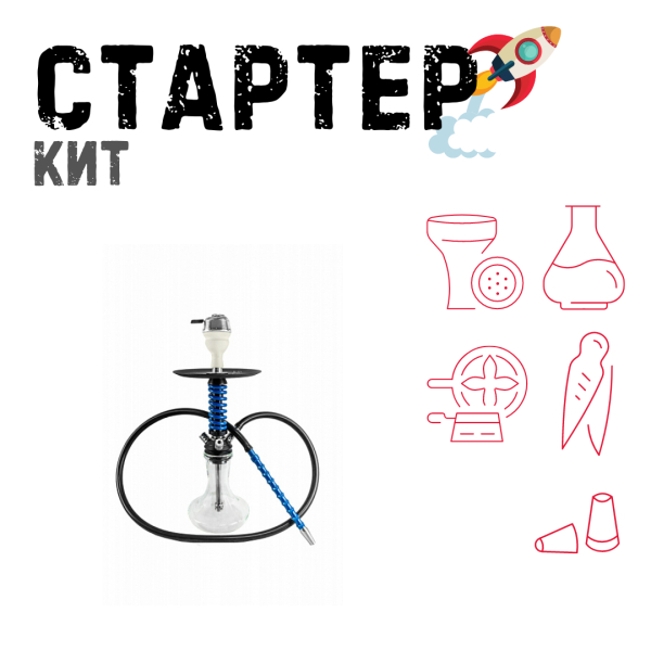 Набор с кальяном  Mamay Customs Micro Coilovers Blue ТОЛЬКО НЕОБХОДИМОЕ в Петропавловске-Камчатском