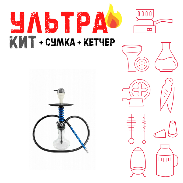 Набор с кальяном  Mamay Customs Micro Coilovers Blue ВСЕ ВКЛЮЧЕНО в Петропавловске-Камчатском