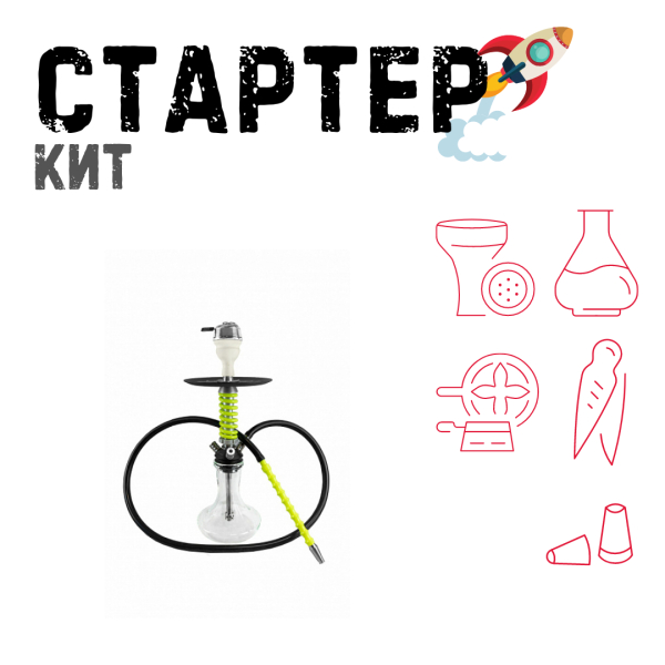 Набор с кальяном  Mamay Customs Micro Coilovers Green ТОЛЬКО НЕОБХОДИМОЕ в Петропавловске-Камчатском