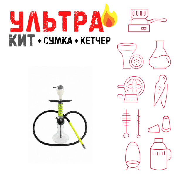 Набор с кальяном  Mamay Customs Micro Coilovers Green ВСЕ ВКЛЮЧЕНО в Петропавловске-Камчатском