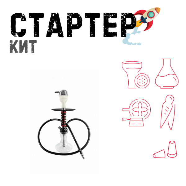 Набор с кальяном  Mamay Customs Micro Coilovers Mahogany ТОЛЬКО НЕОБХОДИМОЕ в Петропавловске-Камчатском