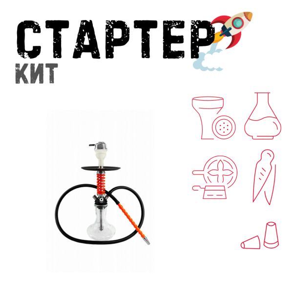 Набор с кальяном  Mamay Customs Micro Coilovers Red ТОЛЬКО НЕОБХОДИМОЕ в Петропавловске-Камчатском