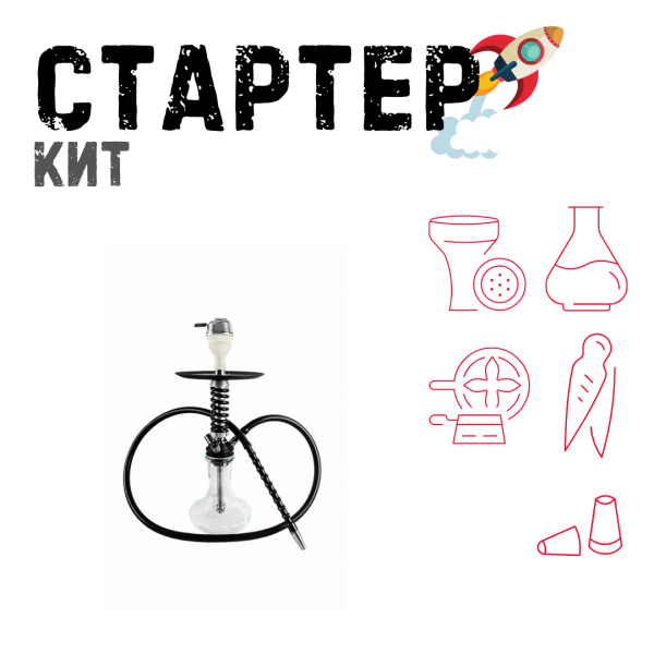Набор с кальяном  Mamay Customs Micro Coilovers Silver ТОЛЬКО НЕОБХОДИМОЕ в Петропавловске-Камчатском