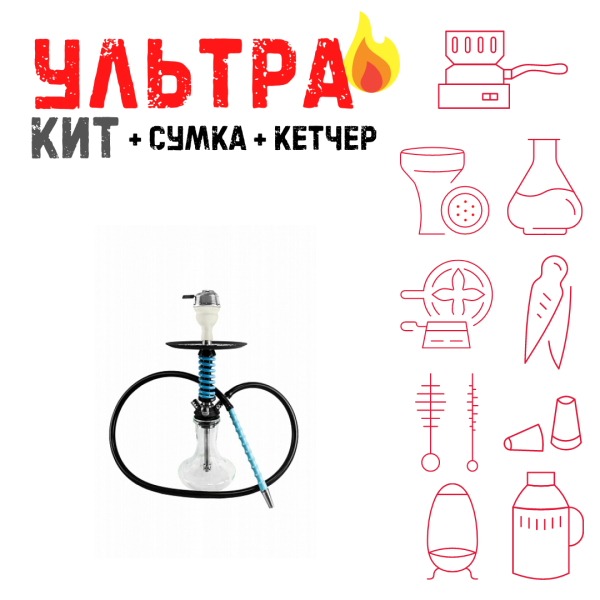 Набор с кальяном  Mamay Customs Micro Coilovers Tiffany ВСЕ ВКЛЮЧЕНО в Петропавловске-Камчатском