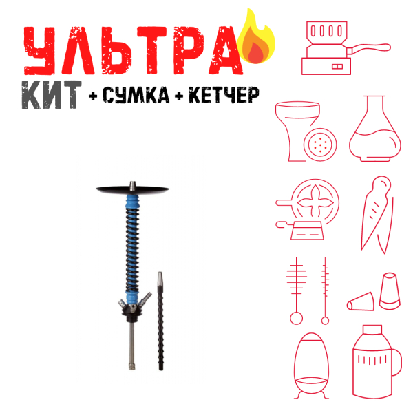 Набор с кальяном  Mamay Customs Coilovers v12 ВСЕ ВКЛЮЧЕНО в Петропавловске-Камчатском
