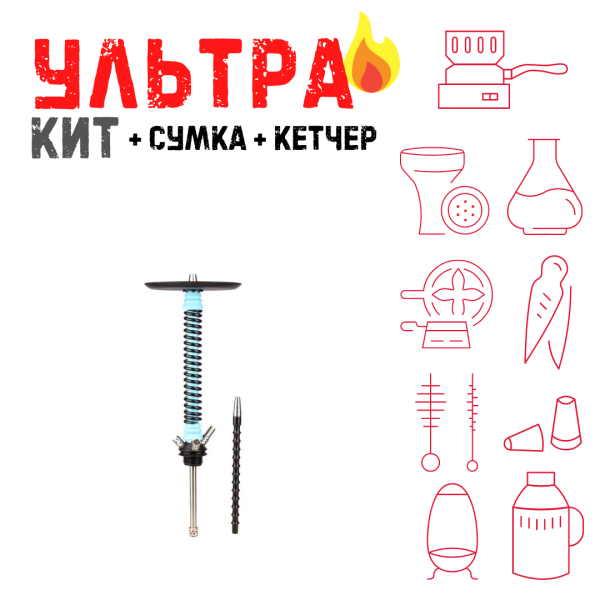 Набор с кальяном  Mamay Customs Coilovers v12 Голубой/черный ВСЕ ВКЛЮЧЕНО в Петропавловске-Камчатском