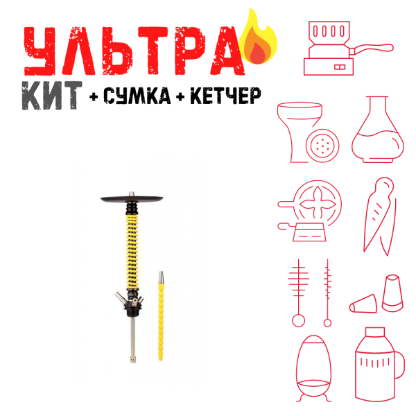 Набор с кальяном  Mamay Customs Coilovers v12 Желтый/Черный ВСЕ ВКЛЮЧЕНО в Петропавловске-Камчатском