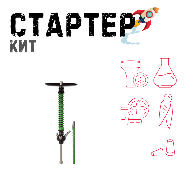 Набор с кальяном  Mamay Customs Coilovers v12 Зеленый/Черный ТОЛЬКО НЕОБХОДИМОЕ в Петропавловске-Камчатском