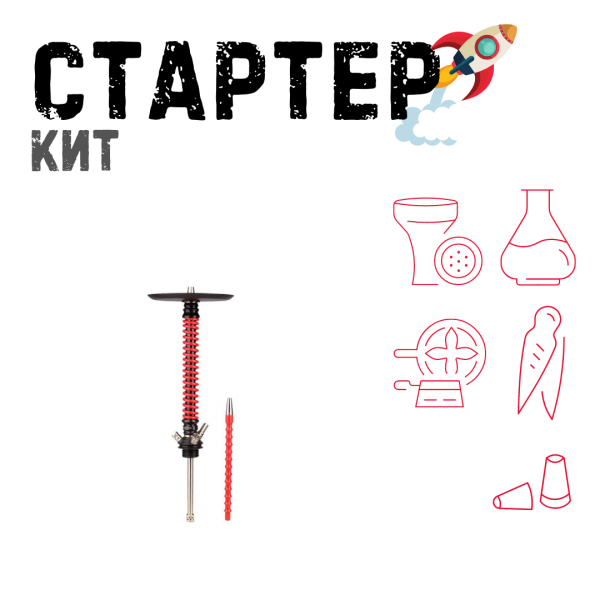Набор с кальяном  Mamay Customs Coilovers v12 Красный\Черный ТОЛЬКО НЕОБХОДИМОЕ в Петропавловске-Камчатском