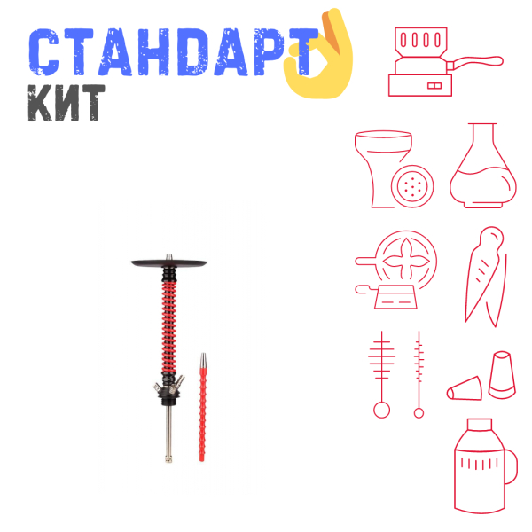Набор с кальяном  Mamay Customs Coilovers v12 Красный\Черный СТАНДАРТ в Петропавловске-Камчатском