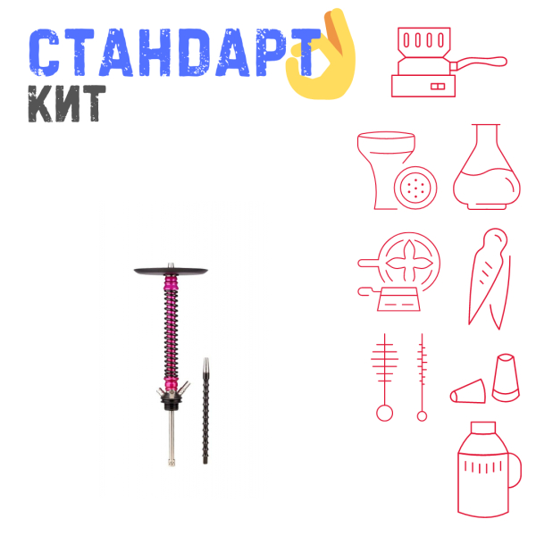 Набор с кальяном  Mamay Customs Coilovers v12 Розовый/черный СТАНДАРТ в Петропавловске-Камчатском