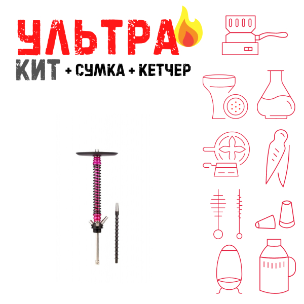 Набор с кальяном  Mamay Customs Coilovers v12 Розовый/черный ВСЕ ВКЛЮЧЕНО в Петропавловске-Камчатском
