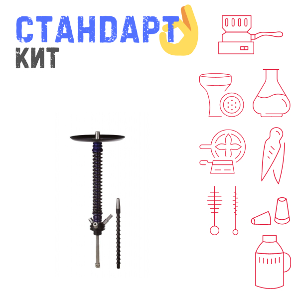 Набор с кальяном  Mamay Customs Coilovers v12 Синий лак/Черный СТАНДАРТ в Петропавловске-Камчатском