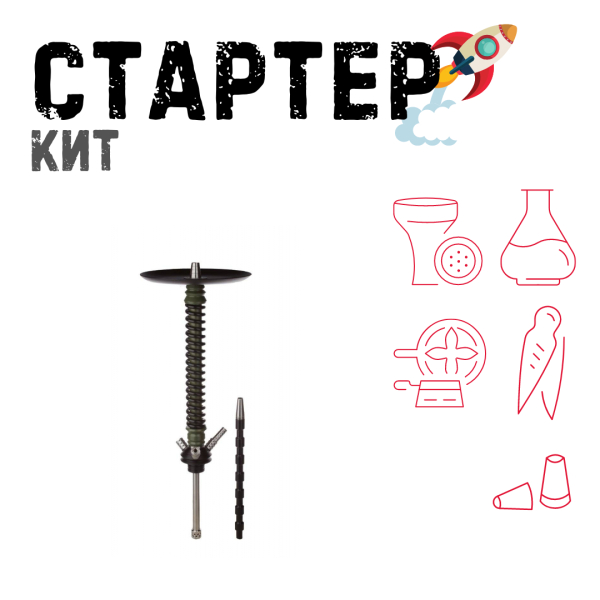 Набор с кальяном  Mamay Customs Coilovers v12 Хаки/Черный ТОЛЬКО НЕОБХОДИМОЕ в Петропавловске-Камчатском