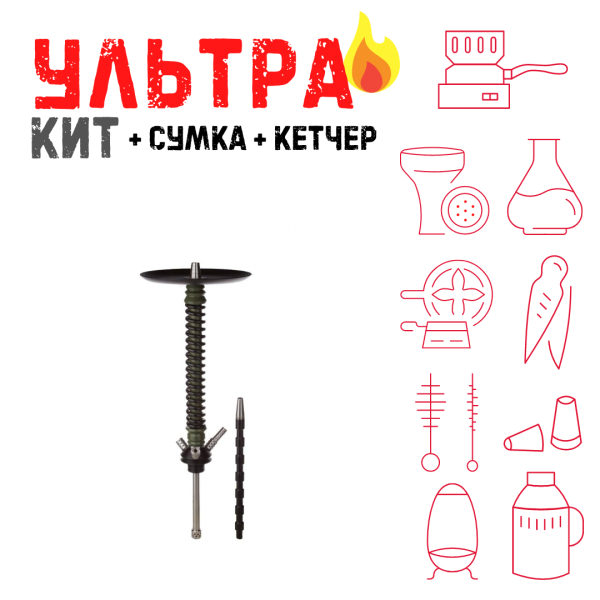 Набор с кальяном  Mamay Customs Coilovers v12 Хаки/Черный ВСЕ ВКЛЮЧЕНО в Петропавловске-Камчатском
