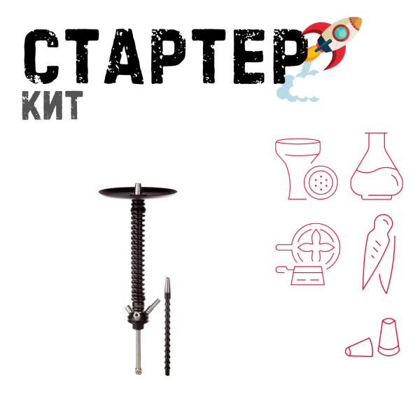 Набор с кальяном  Mamay Customs Coilovers v12 Черный ТОЛЬКО НЕОБХОДИМОЕ в Петропавловске-Камчатском