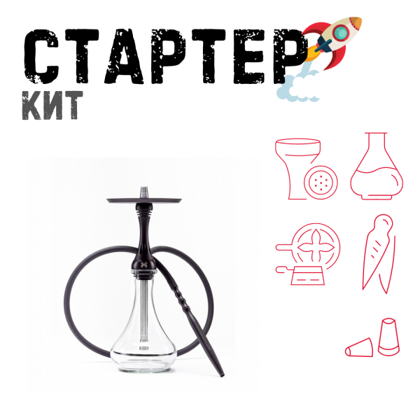 Набор с кальяном  Alpha Hookah X Black Matte ТОЛЬКО НЕОБХОДИМОЕ в Петропавловске-Камчатском