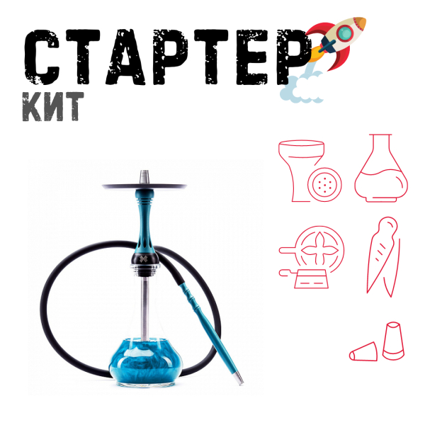 Набор с кальяном  Alpha Hookah X Florida ТОЛЬКО НЕОБХОДИМОЕ в Петропавловске-Камчатском