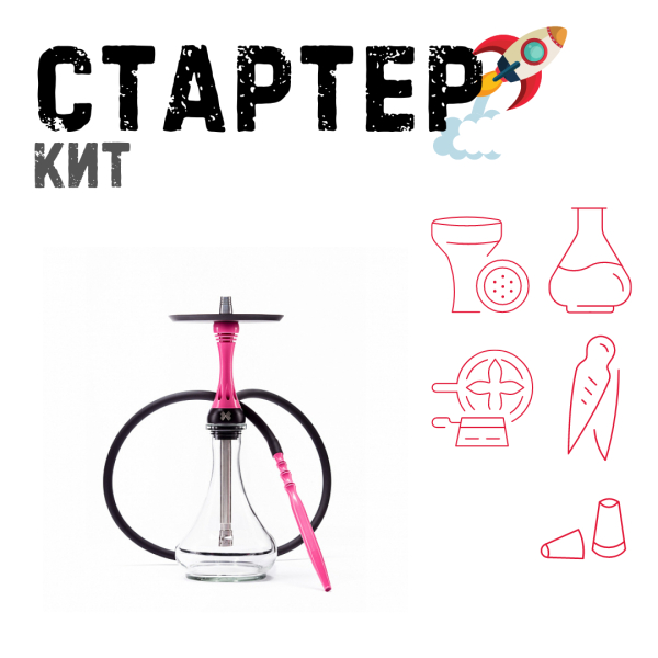 Набор с кальяном  Alpha Hookah X Rose ТОЛЬКО НЕОБХОДИМОЕ в Петропавловске-Камчатском
