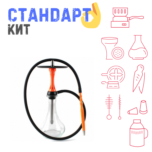 Набор с кальяном  Alpha Hookah X Orange СТАНДАРТ в Петропавловске-Камчатском