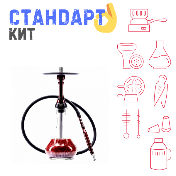 Набор с кальяном  Alpha Hookah X Red Candy СТАНДАРТ в Петропавловске-Камчатском