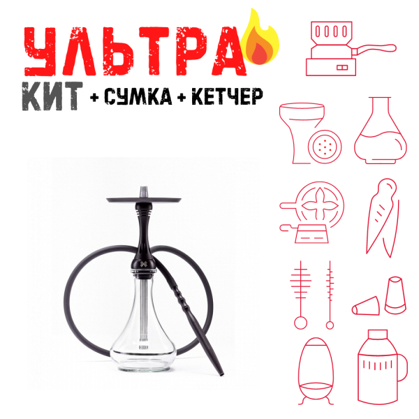 Набор с кальяном  Alpha Hookah X Black Matte ВСЕ ВКЛЮЧЕНО в Петропавловске-Камчатском