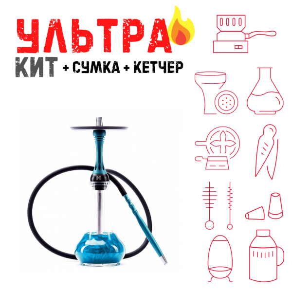 Набор с кальяном  Alpha Hookah X Florida ВСЕ ВКЛЮЧЕНО в Петропавловске-Камчатском
