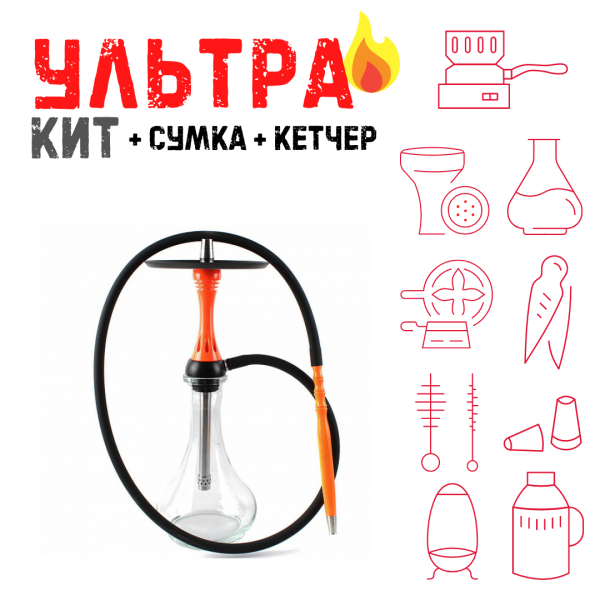 Набор с кальяном  Alpha Hookah X Orange ВСЕ ВКЛЮЧЕНО в Петропавловске-Камчатском