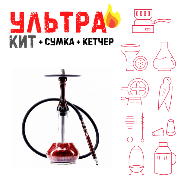 Набор с кальяном  Alpha Hookah X Red Candy ВСЕ ВКЛЮЧЕНО в Петропавловске-Камчатском