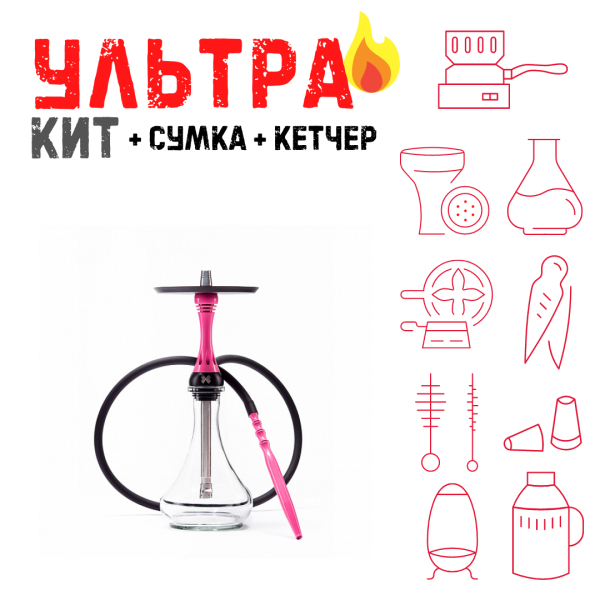 Набор с кальяном  Alpha Hookah X Rose ВСЕ ВКЛЮЧЕНО в Петропавловске-Камчатском
