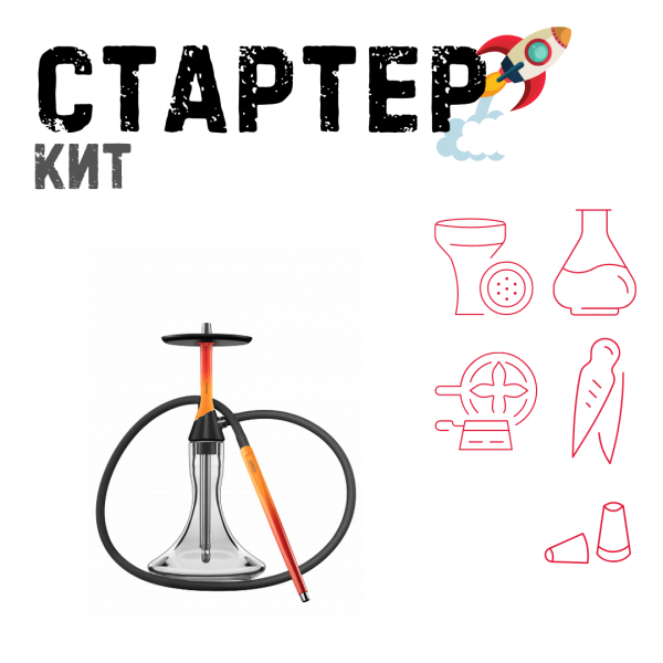 Набор с кальяном  Koress K2 Flame ТОЛЬКО НЕОБХОДИМОЕ в Петропавловске-Камчатском
