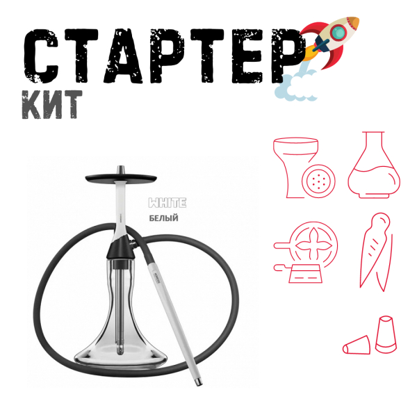 Набор с кальяном  Koress K2 White ТОЛЬКО НЕОБХОДИМОЕ в Петропавловске-Камчатском