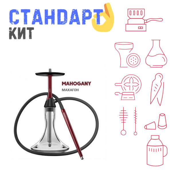 Набор с кальяном  Koress K2 Mahogany СТАНДАРТ в Петропавловске-Камчатском