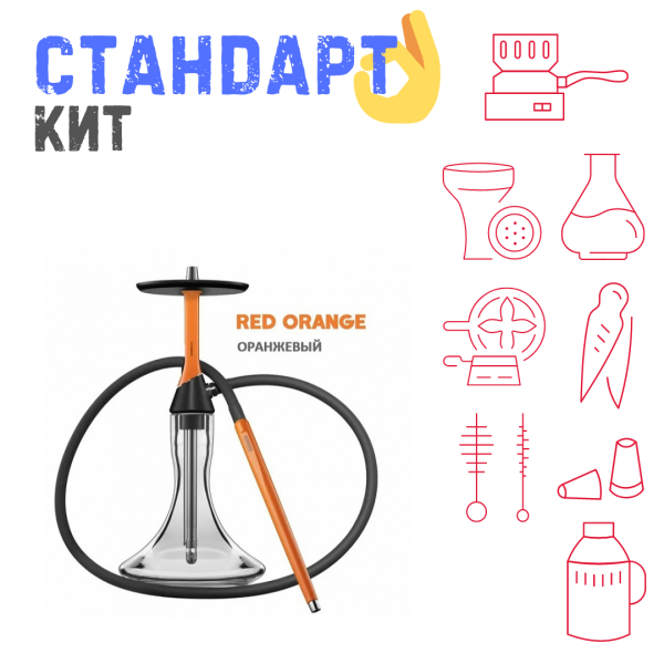 Набор с кальяном  Koress K2 Red Orange СТАНДАРТ в Петропавловске-Камчатском