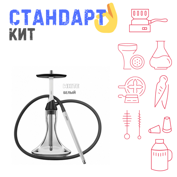 Набор с кальяном  Koress K2 White СТАНДАРТ в Петропавловске-Камчатском