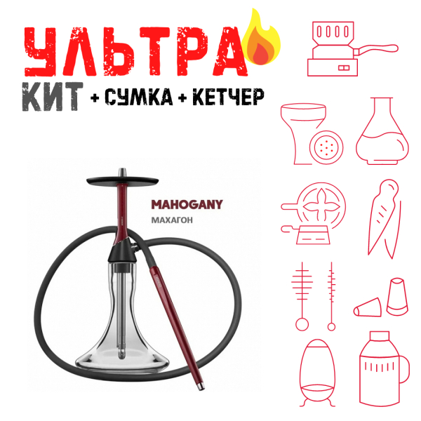 Набор с кальяном  Koress K2 Mahogany ВСЕ ВКЛЮЧЕНО в Петропавловске-Камчатском