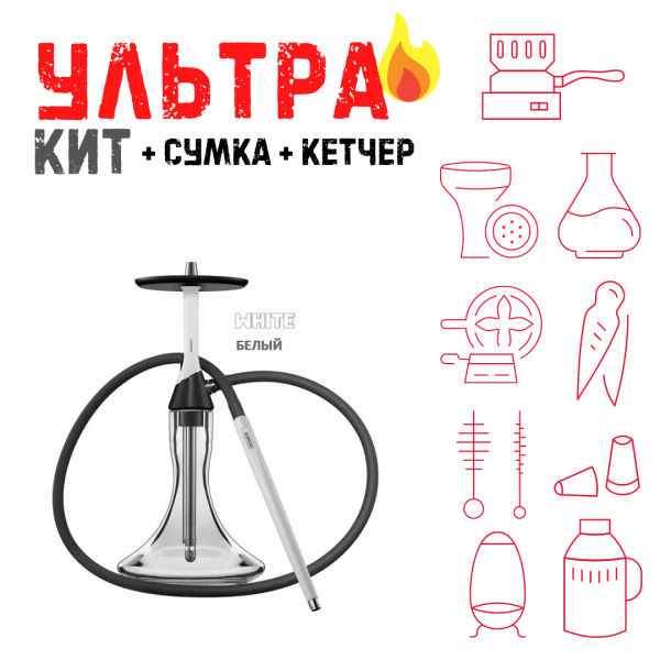 Набор с кальяном  Koress K2 White ВСЕ ВКЛЮЧЕНО в Петропавловске-Камчатском